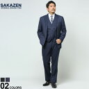 大きいサイズ メンズ SAKAZEN (サカゼン) 無地 段返り3ツ釦 ベスト付き スリーピース ツーパンツ スーツ 【TAB体 TYA体 2L 3L 4L】 スーツ 2本パンツ スリーピース 699006NT