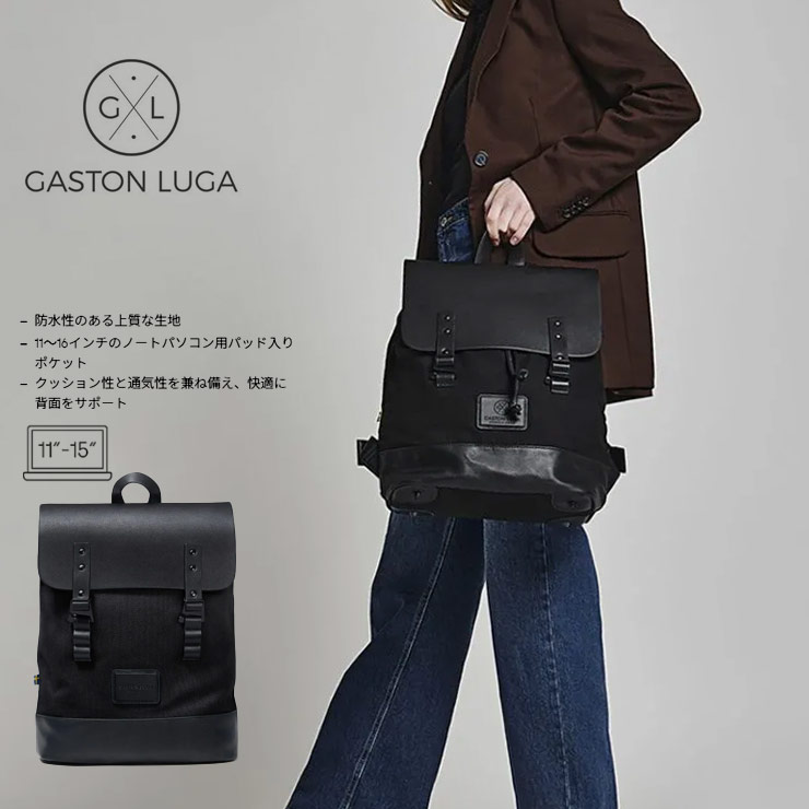 PCポケット バックパック キャンバス×レザー GASTON LUGA (ガストンルーガ) メンズ ビジネス 紳士 バッグ リュック PCバッグ 通勤 通学 メンズショップサカゼン