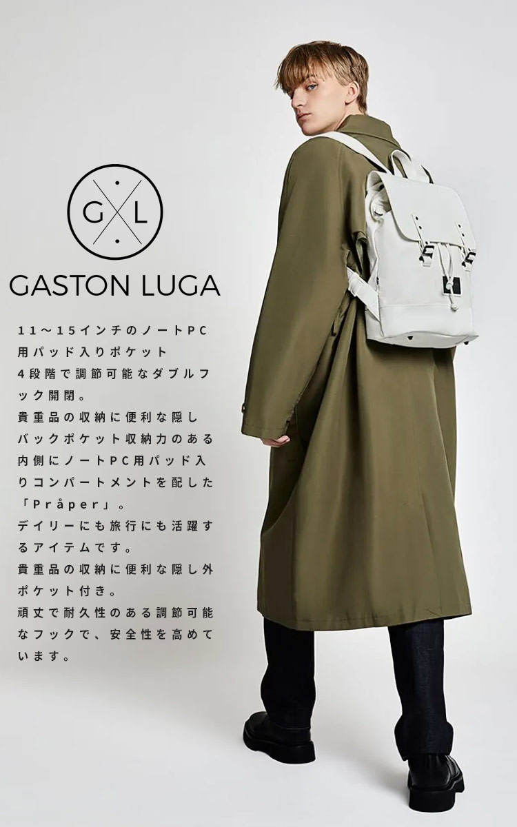 PCポケット バックパック キャンバス×レザー GASTON LUGA (ガストンルーガ) メンズ ビジネス 紳士 バッグ リュック PCバッグ 通勤 通学 メンズショップサカゼン