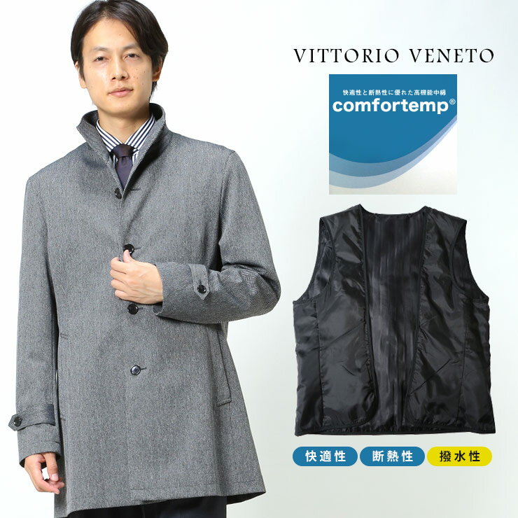スタンドカラーコート メンズ ビジネス 紳士 ヘリンボン ライナー付き シングル アウター フォーマル イタリアン VITTORIO VENETO メンズショップサカゼン