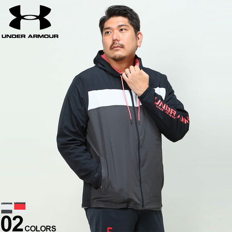 大きいサイズ メンズ UNDER ARMOUR (アンダーアーマー) LOOSE STORM 裏メッシュ フルジップ パーカー SPORTSTYLE WNDBKR NOVELTY ブルゾン パーカー スポーツ 1376155