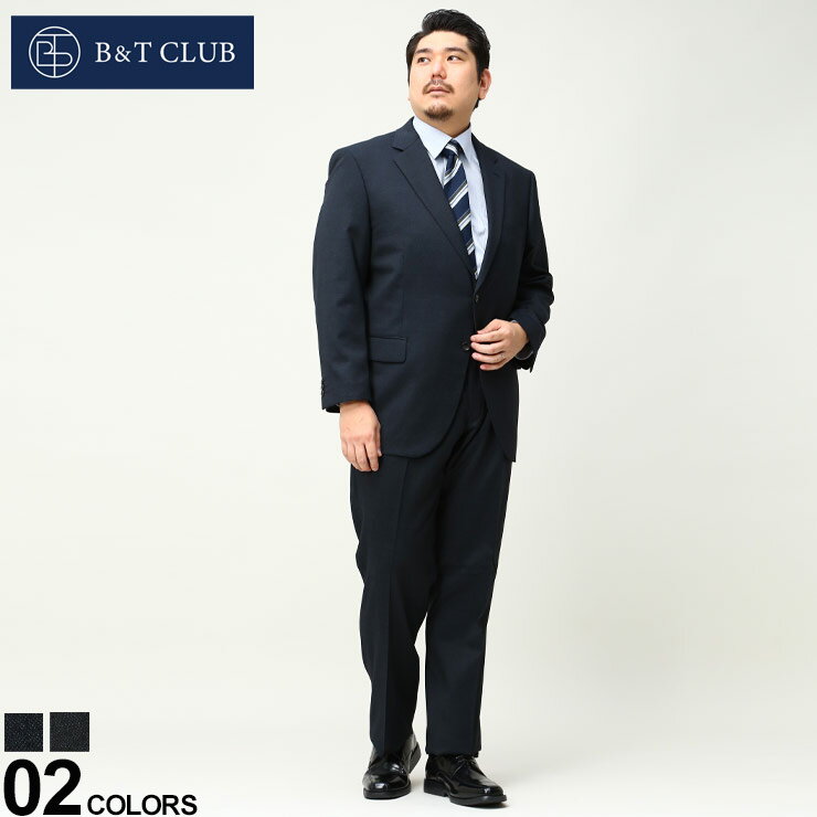 大きいサイズ メンズ B&T CLUB (ビーアンドティークラブ) ウール混 シングル 2パンツ スーツ 【KB体 KBE体 2KE体 2L 3L 4L 5L 6L 7L 8L】 スーツ 2本パンツ リラックス 6122158T