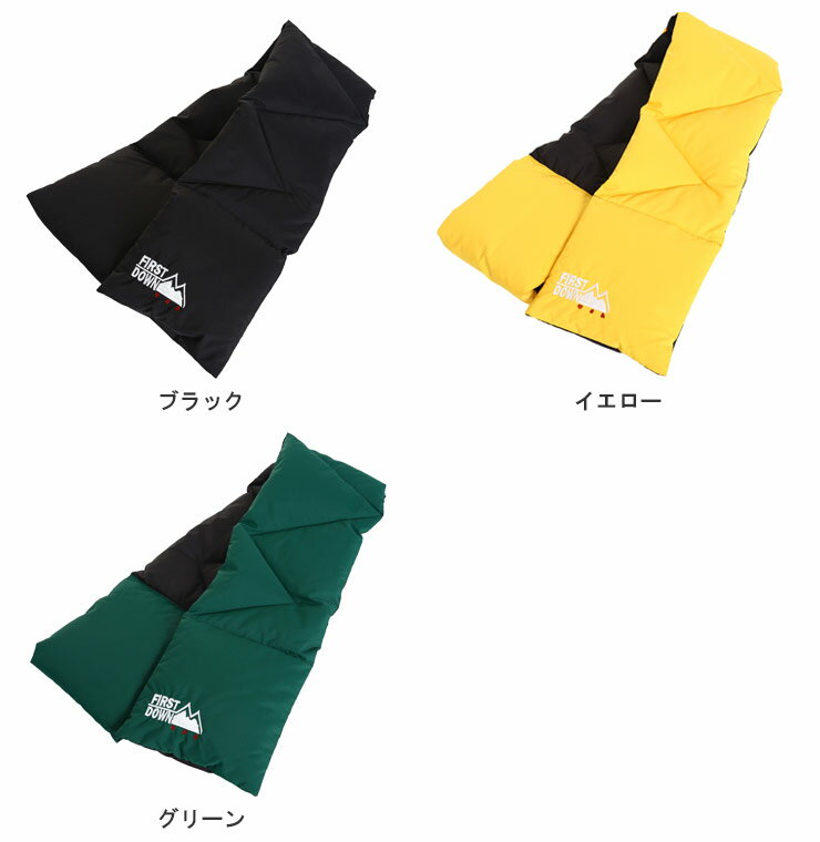 ファーストダウン マフラー FIRST DOWN USA ファーストダウンユーエスエー ダウンマフラー リバーシブル ロゴ刺繍 キルティング DOWN SCARF MICROFT F342507C メンズ レディース マフラー ビジネス ダウン 軽量 差し込み