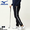 大きいサイズ メンズ MIZUNO (ミズノ) 撥水 ストレッチヒーロー ゴルフ パンツ パンツ ロングパンツ スポーツ E2JF2551(4)