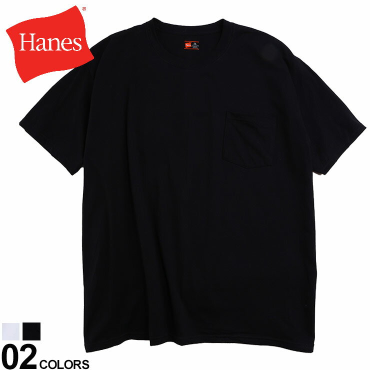 大きいサイズ メンズ Hanes (ヘインズ) ビジカジ魂 綿100％ 抗菌防臭 クルーネック ポケット付き 半袖 Tシャツ 2枚セット アンダーシャツ インナー Tシャツ BTHM1EW701K
