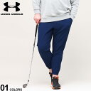 傫TCY Y UNDER ARMOUR (A_[A[}[) STORM St WK[pc DRIVE JOGGER pc Opc X|[c 1374766D22