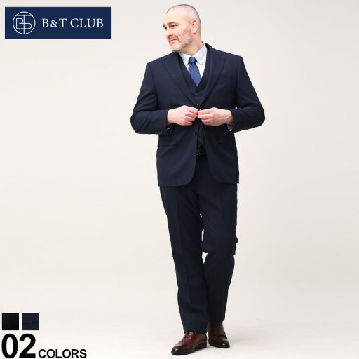 大きいサイズ メンズ B&T CLUB (ビーアンドティークラブ) 組み合わせ×スーツ リバーシブル ベスト付き シングル ツーパンツ スーツ スーツ 2本パンツ スリーピース 5123172NT 大きいサイズ メンズ B&T CLUB (ビーアンドティークラブ) 組み合わせ×スーツ リバーシブル ベスト付き シングル ツーパンツ スーツ スーツ 2本パンツ スリーピース 5123172NT