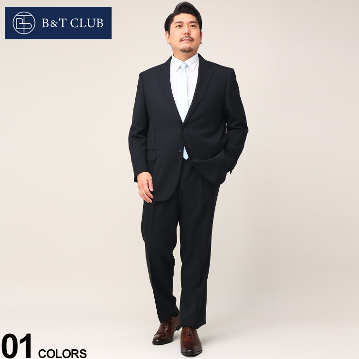 大きいサイズ メンズ B&T CLUB (ビーアンドティークラブ) ウォッシャブル ウエストアジャスター 無地 シングル ツーパンツ スーツ 【KB体 KBE体 2KE体 3L 4L 5L 6L 7L 8L アジャスター片側±3cm(両側合計±6cm)調整可能】 スーツ 2本パンツ 洗える 5123159T