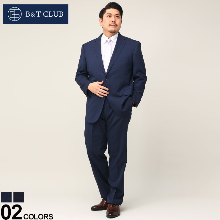 大きいサイズ メンズ B&T CLUB (ビーアンドティークラブ) ウォッシャブル ウエストアジャスター 無地 シングル ツーパンツ スーツ 【KB体 KBE体 2KE体 3L 4L 5L 6L 7L 8L アジャスター片側±3cm(両側合計±6cm)調整可能】 スーツ 2本パンツ 洗える 5123161T