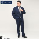 大きいサイズ メンズ B&T CLUB (ビーアンドティークラブ) ウォッシャブル ウエストアジャスター シングル ツーパンツ スーツ スーツ 2本パンツ 洗える BT131407T
