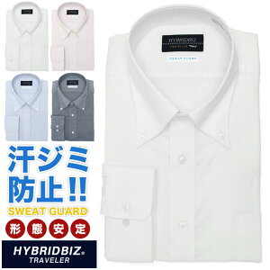 大きいサイズ メンズ HYBRIDBIZ (ハイブリッドビズ) 汗染み防止 超形態安定 綿100％ ボタンダウン 長袖 ワイシャツ RELAXBODY Yシャツ シャツ オールシーズン EAHB50B