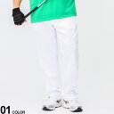 大きいサイズ メンズ RALPH LAUREN (ラルフローレン) GOLF 無地 ノータック パンツ TAILORED FIT ロングパンツ スポーツ ゴルフ 785874932D22