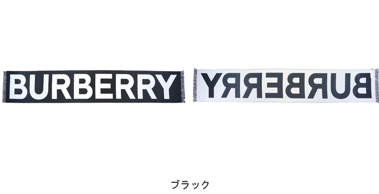 BURBERRY (バーバリー) ロゴ ウール ジャカードスカーフブランド レディース ストール マフラー ギフト プレゼント BBL8054214