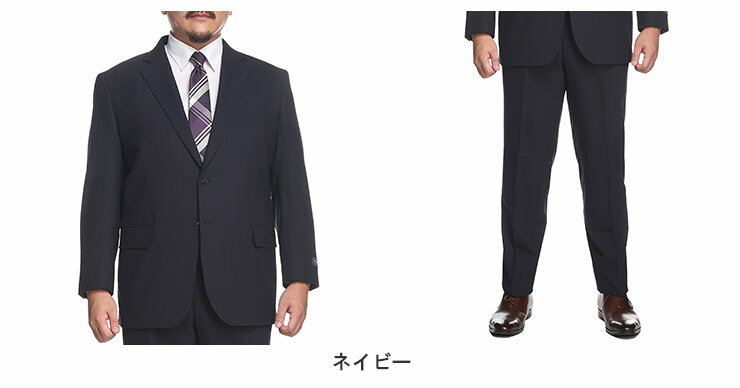 大きいサイズ メンズ HYBRIDBIZ (ハイブリッドビズ) 2WAYストレッチ ウォッシャブル シングル ウエストアジャスター ツーパンツ スーツ【KB体 KBE体 2KE体 3L 4L 5L 6L 7L 8L アジャスター片側±3cm（両側合計±6cm）調整可能】 2本パンツ ストレッチ 洗える 6123154T