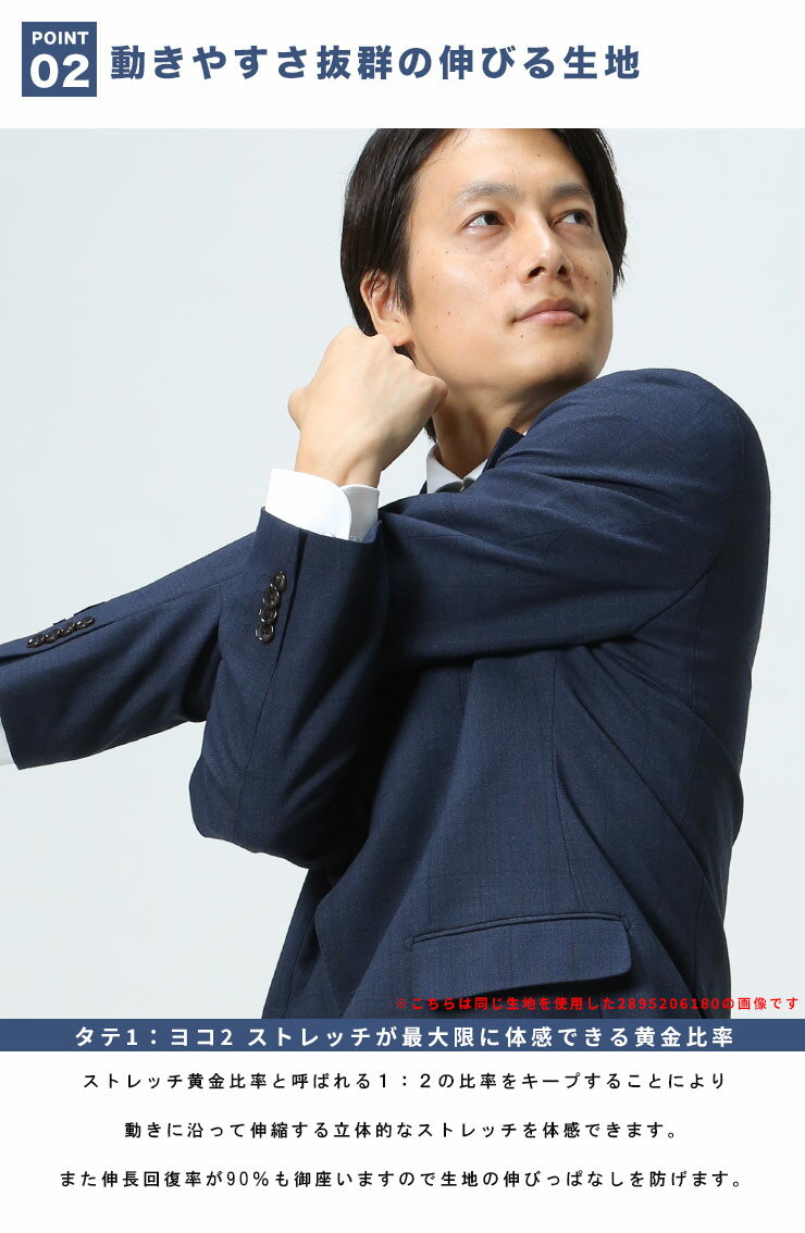スーツ メンズ ビジネス 紳士 2WAYストレッチ ウォッシャブル シングル 2パンツ 洗える HYBRIDBIZ SUPERMOVE メンズショップサカゼン