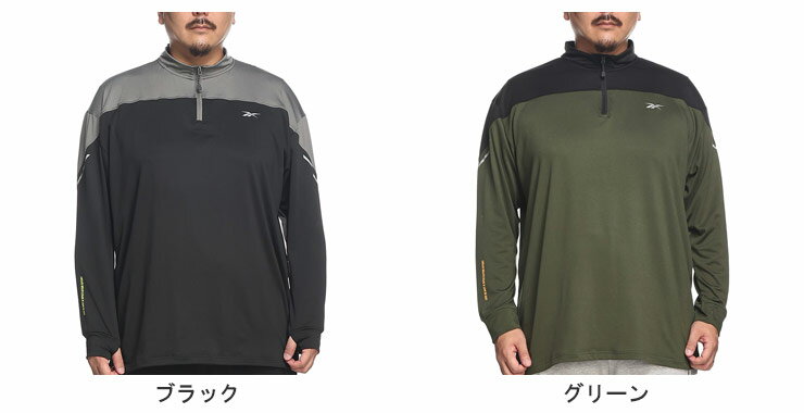 大きいサイズ メンズ Reebok (リーボック) 裏起毛 ハーフジップ 長袖 Tシャツ ロンT ハイネック 長袖 秋冬 X5393R