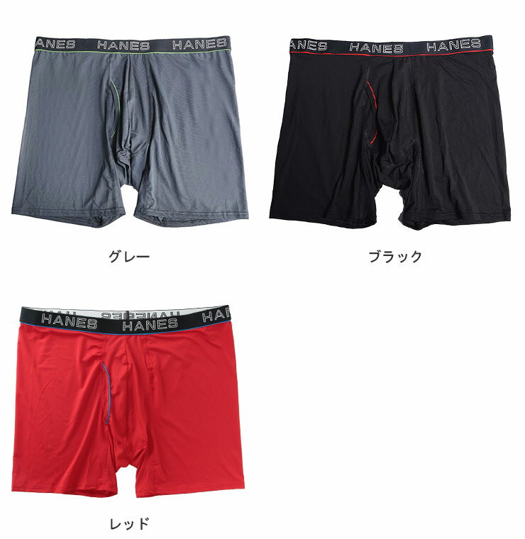 大きいサイズ メンズ Hanes (ヘインズ) 抗菌防臭 通気性 メッシュ 前開き ボクサーパンツ ボクサー パンツ 前開き BTHM6EQ102K5L