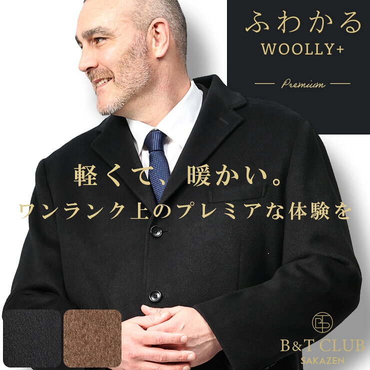 大きいサイズメンズB＆TCLUBビ...