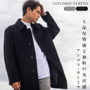 ハーフコート メンズ ビジネス 紳士 カシミヤ混 シングル アウター フォーマル カシミア アンゴラ VITTORIO VENETO ヴィットリオヴェネト メンズショップサカゼン