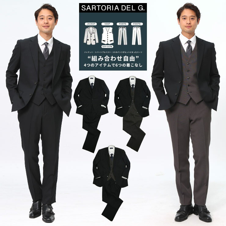 楽天市場】sartoria(スーツ・セットアップ|メンズファッション 楽天市場】sartoria(スーツ・セットアップ|メンズファッション