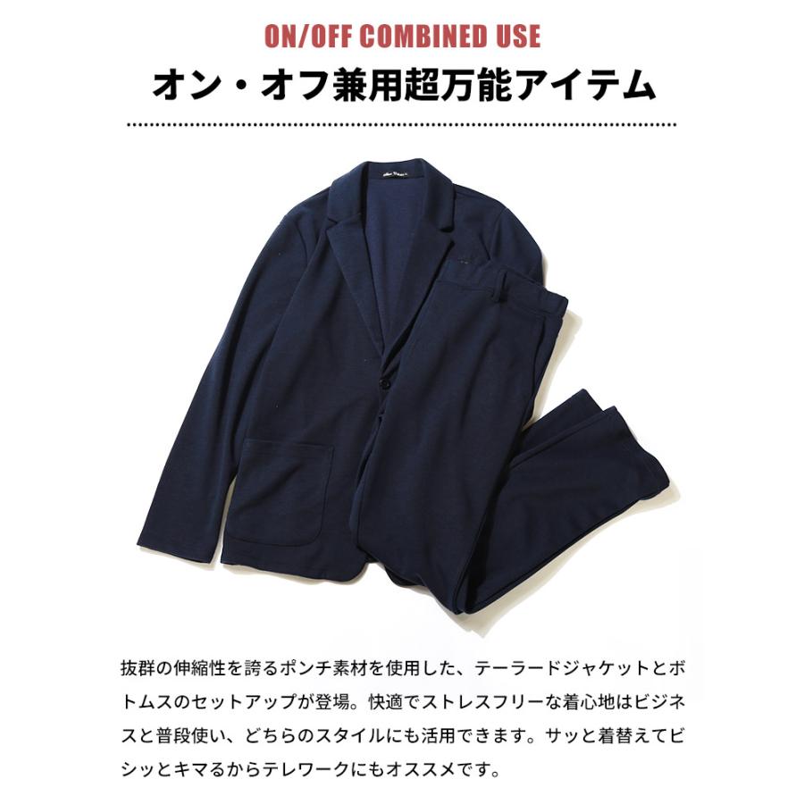 セットアップ メンズ テーラード ジャケット ストレッチ 上下セット 2点セット テーラードジャケット ポンチ ロングパンツ メンズ 男性 アウター セット 上下セット ジャケット パンツ 春物 無地 ビジカジ 楽 2757017471