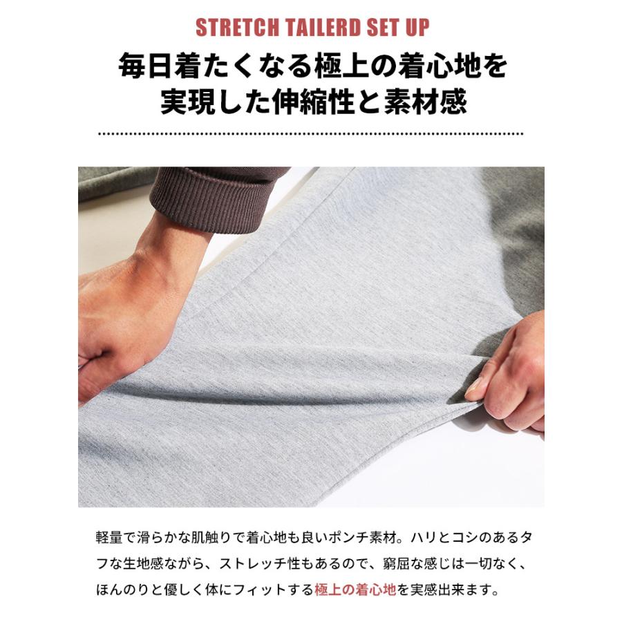 セットアップ メンズ テーラード ジャケット ストレッチ 上下セット 2点セット テーラードジャケット ポンチ ロングパンツ メンズ 男性 アウター セット 上下セット ジャケット パンツ 春物 無地 ビジカジ 楽 2757017471