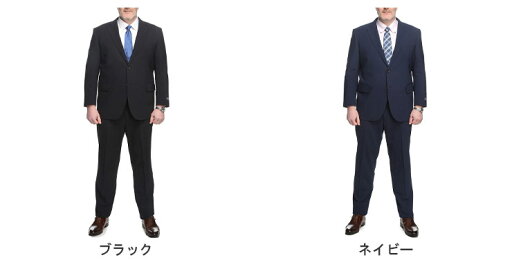 HYBRIDBIZ SUPERMOVE (ハイブリッドビズスーパームーブ) ウール混 ウォッシャブル ストライプ シングル二ツ釦 ツーパンツ スーツ 5124150NT 大きいサイズ メンズ ビジネス スーツ 2本パンツ