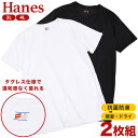 Hanes (ヘインズ) 2枚セット 抗菌防臭 タグレス メッシュ クルーネック 半袖 アンダーTシャツ 3L 4L BTHM1EZ7013L4L 大きいサイズ メンズ 肌着 下着 アンダーシャツ インナー Tシャツ