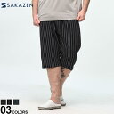 SAKAZEN サカゼン ステテコ 通気性 ストレッチ 綿100% 楊柳 前開き 肌着 下着 大きいサイズ メンズ A柄チェック ブラック ブルー 5L 6L