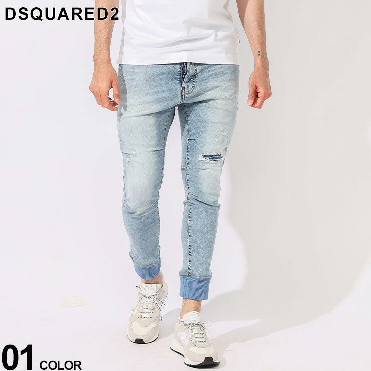 DSQUARED2 (ディースクエアード) スト