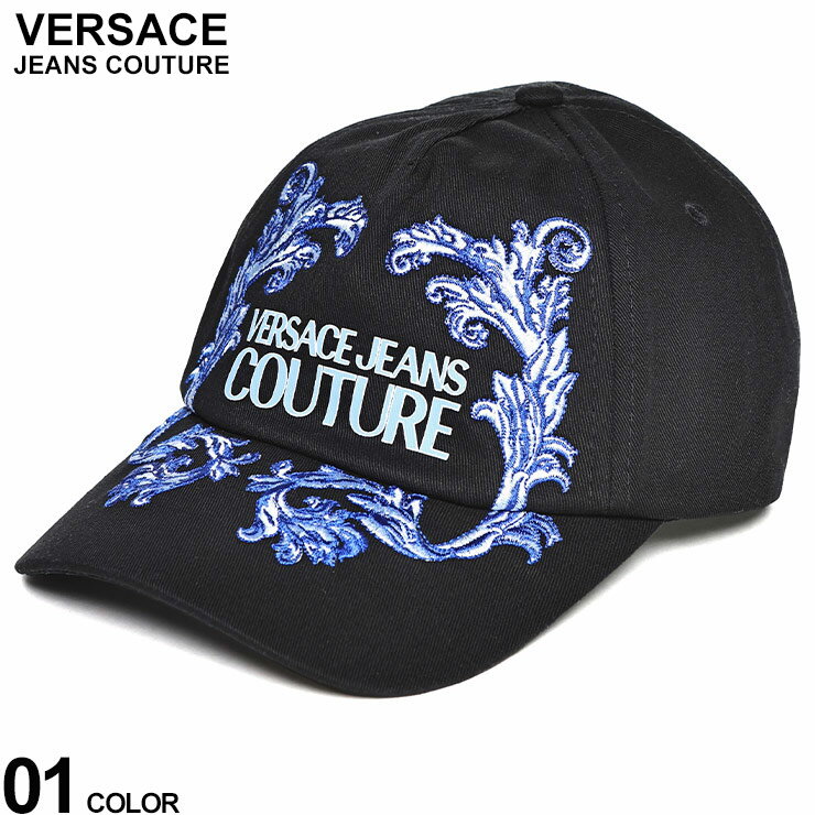 VERSACE JEANS COUTURE (ヴェルサーチェ ジーンズ クチュール) コットン ロゴ刺繍 ベースボールキャップ VC76GAZK33 ブランド メンズ 男性 帽子 キャップ ベースボールキャップ