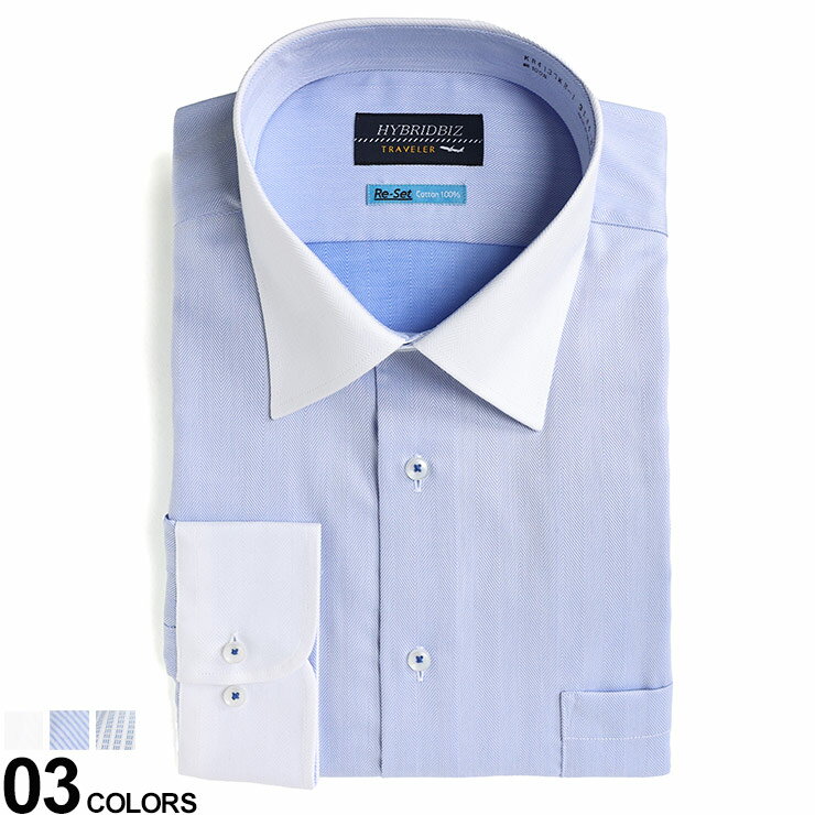 綿100％の形態安定レギュラーカラー長袖ワイシャツ「RELAXBODY」は、ビジネスマンにとって理想的なアイテムです。このシャツは高品質な綿素材を使用しており、肌触りが非常に良く、一日中快適に過ごせます。形態安定加工が施されているため、洗濯...