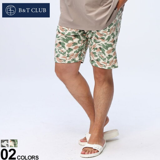 B&T CLUB (ビーアンドティークラブ) 裏毛 カモフラ柄 バックポケット付き ショートパンツ BTTS2438A 大きいサイズ メンズ ボトムス パンツ ショーツ 半ズボン 春 夏 B&T CLUB (ビーアンドティークラブ) 裏毛 カモフラ柄 バックポケット付き ショートパンツ BTTS2438A 大きいサイズ メンズ ボトムス パンツ ショーツ 半ズボン 春 夏