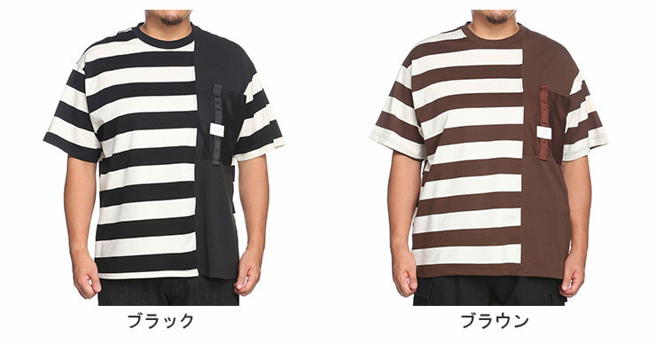 B＆T CLUB (ビーアンドティークラブ) ワッフルボーダー 切替 デザインポケット 半袖 Tシャツ BDT100 大きいサイズ メンズ トップス Tシャツ 半袖 クルー