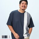 PLEGGI (プレッジ) ジャガード 切り替え クルーネック 半袖 Tシャツ 64446002 大きいサイズ メンズ トップス Tシャツ 半袖 クルー 春夏(4)