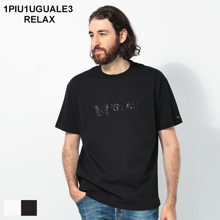 1PIU1UGUALE3 RELAX (ウノ ピュ ウノ ウグァーレ トレ リラックス) ラインストーンロゴ 無地&迷彩 半袖Tシャツ ストレッチ 1PRUST24095SZ ブランド メンズ 男性 Tシャツ 半袖 迷彩