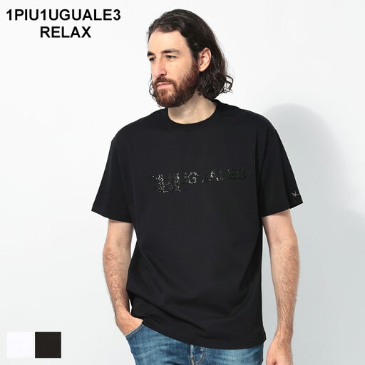 1PIU1UGUALE3 RELAX (ウノ ピュ ウノ ウグァーレ トレ リラックス) ラインストーンロゴ 無地&迷彩 半袖Tシャツ ストレッチ 1PRUST24095SZ ブランド メンズ 男性 Tシャツ 半袖 迷彩 1PIU1UGUALE3 RELAX (ウノ ピュ ウノ ウグァーレ トレ リラックス) ラインストーンロゴ 無地&迷彩 半袖Tシャツ ストレッチ 1PRUST24095SZ ブランド メンズ 男性 Tシャツ 半袖 迷彩