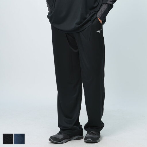 MIZUNO (ミズノ) NAVIDRY ニット ロングパンツ 32JDAG10 大きいサイズ メンズ ボトムス パンツ ロングパンツ スポーツ ドライ MIZUNO (ミズノ) NAVIDRY ニット ロングパンツ 32JDAG10 大きいサイズ メンズ ボトムス パンツ ロングパンツ スポーツ ドライ