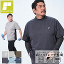 EXCELLENT FINE エクセレントファイン 半袖 Tシャツ 3L 4L 5L 6L 7L 8L 9L 10L相当 スポーツ sorona ドライ ストレ...