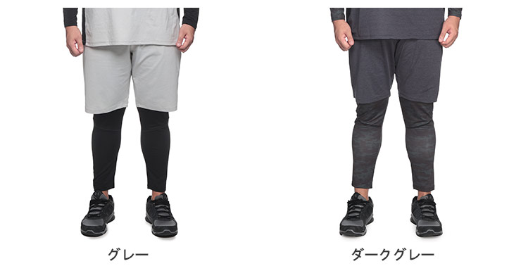 EXCELLENT FINE エクセレントファイン ショートパンツ 大きいサイズ メンズ スポー...