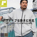 EXCELLENT FINE エクセレントファイン フルジップ ジャケット 3L 4L 5L 6L 7L 8L 9L 10L相当 スポーツ sorona ドライ...