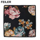 フェイラー FEILER 綿100% フラワー ハンカチ FEILER3 ブランド レディース ハンカチ ハンドタオル ギフト プレゼント
