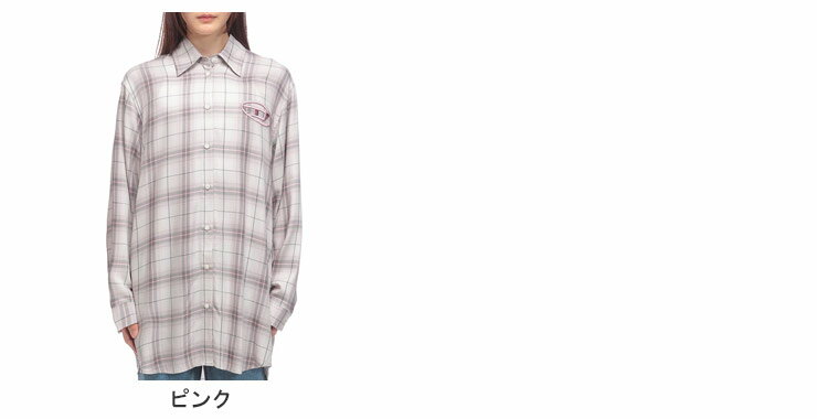 ディーゼル DIESEL 胸ロゴ チェック柄 シャツワンピース DSLA168360HQAN ブランド レディース トップス ワンピース シャツ チェック ロング 長袖