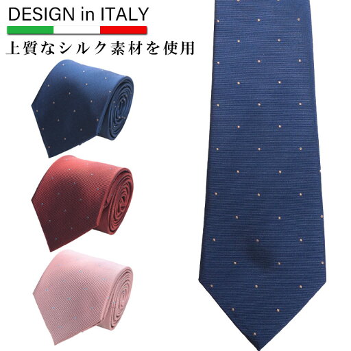 ネクタイ メンズ ビジネス 紳士 DESIGNINITALY シルク ドット タイ 柄 ギフト プレゼント ネクタイ メンズ ビジネス 紳士 DESIGNINITALY シルク ドット タイ 柄 ギフト プレゼント