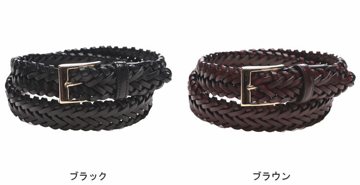 ラルディーニ LARDINI レザー メッシュ ベルト LDCNT6164072 ブランド メンズ 男性 ベルト カジュアル メッシュベルト