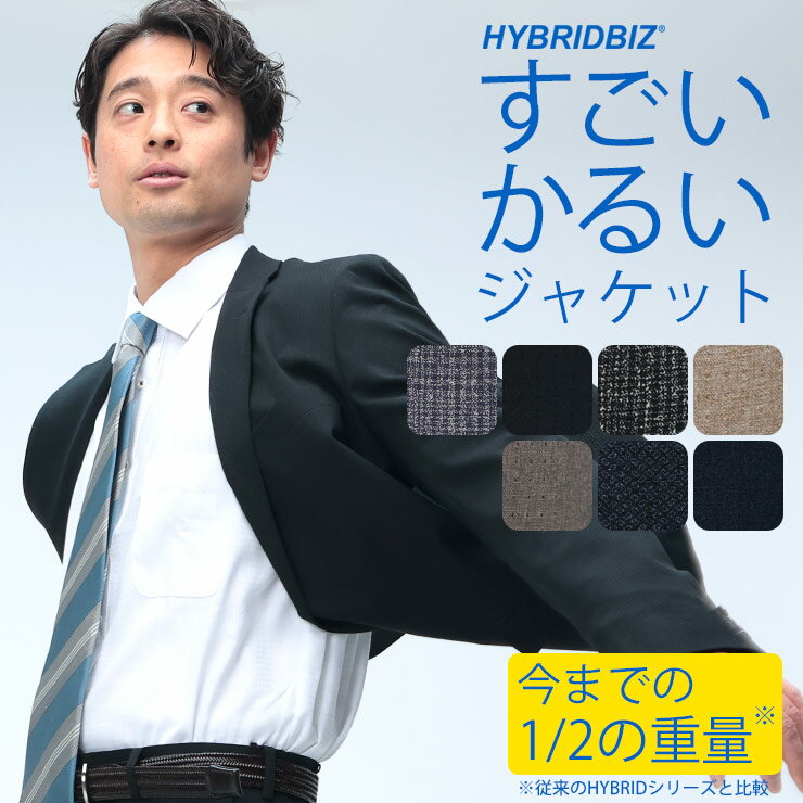楽天市場】メンズ ジャケット 夏 bb5の通販 楽天市場】メンズ ジャケット 夏 bb5の通販