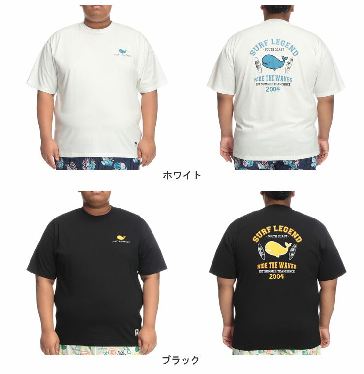 B＆T CLUB (ビーアンドティークラブ) FAT ANIMALS 接触冷感 クジラ×サーフボード クルーネック 半袖 Tシャツ 2529408 大きいサイズ メンズ トップス Tシャツ プリント 涼しい 春 夏