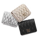 ミュウミュウ MIU MIU ロゴ マテラッセレザー 二つ折り財布 MIU5MV204AFPP ブランド レディース 財布 ウォレット 折り財布 ミニ財布 コン...