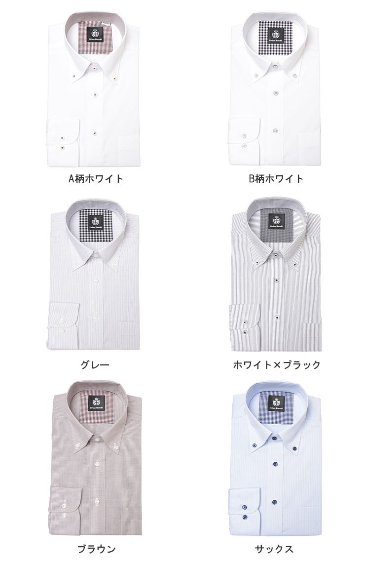 長袖 ワイシャツ ボタンダウン シワになりにくい 形態安定 ノーアイロン ノンアイロン レギュラーシルエット DAGR56B メンズ ビジネス 紳士 ワイシャツ Yシャツ オールシーズン 柄 ストライプ Grian Rorchi グリアンローチ