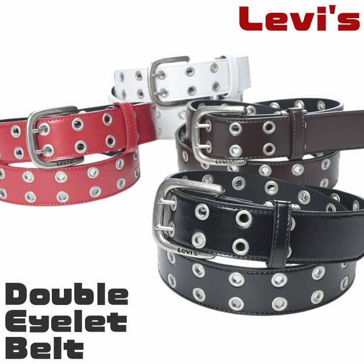 Levi's ダブルアイレット ベルト 合皮